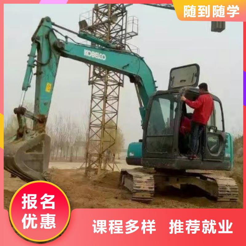 挖掘机培训学校_美容美发培训学校正规学校报名优惠