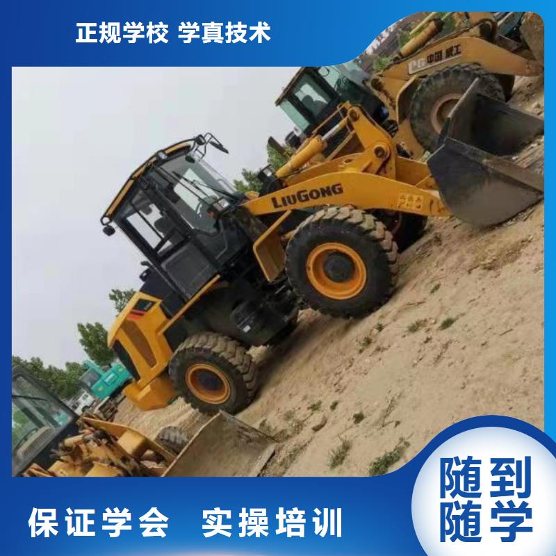 挖掘机技校,中西糕点烘焙正规学校本地厂家