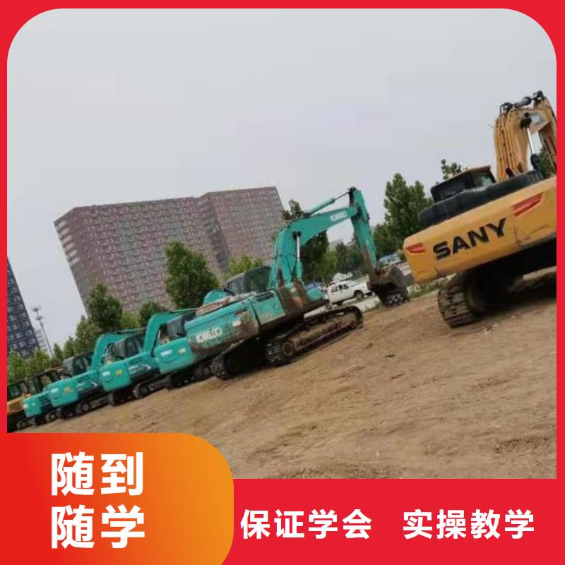 挖掘机技校特色小吃专业齐全理论+实操
