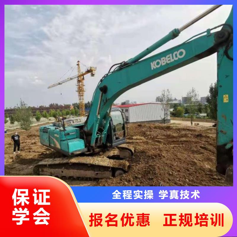 挖掘机技校装载机课程免费试学当地服务商