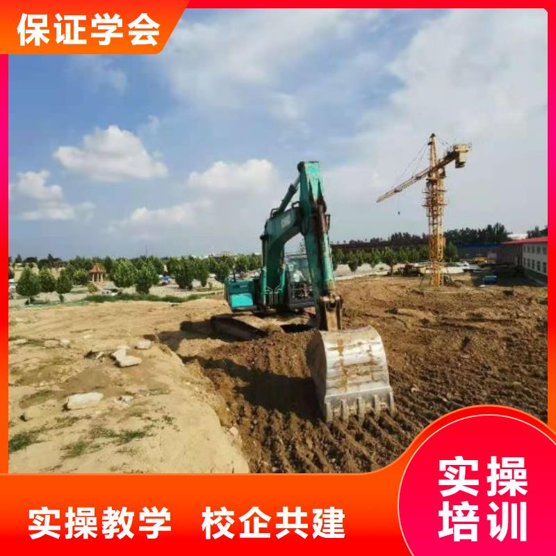 挖掘机技校小吃培训报名优惠专业齐全