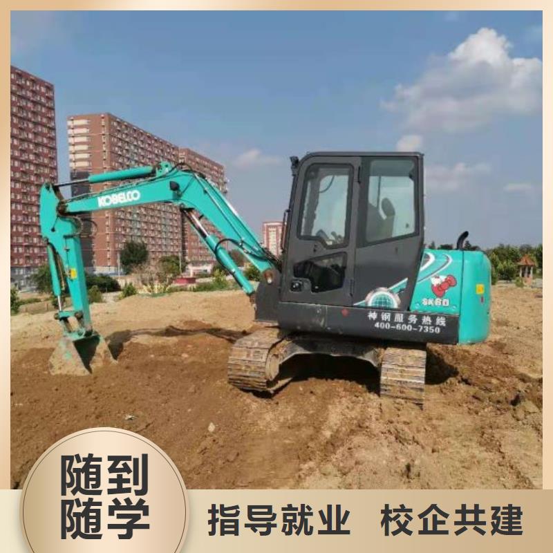 挖掘机技校_【挖掘机培训学校】师资力量强师资力量强