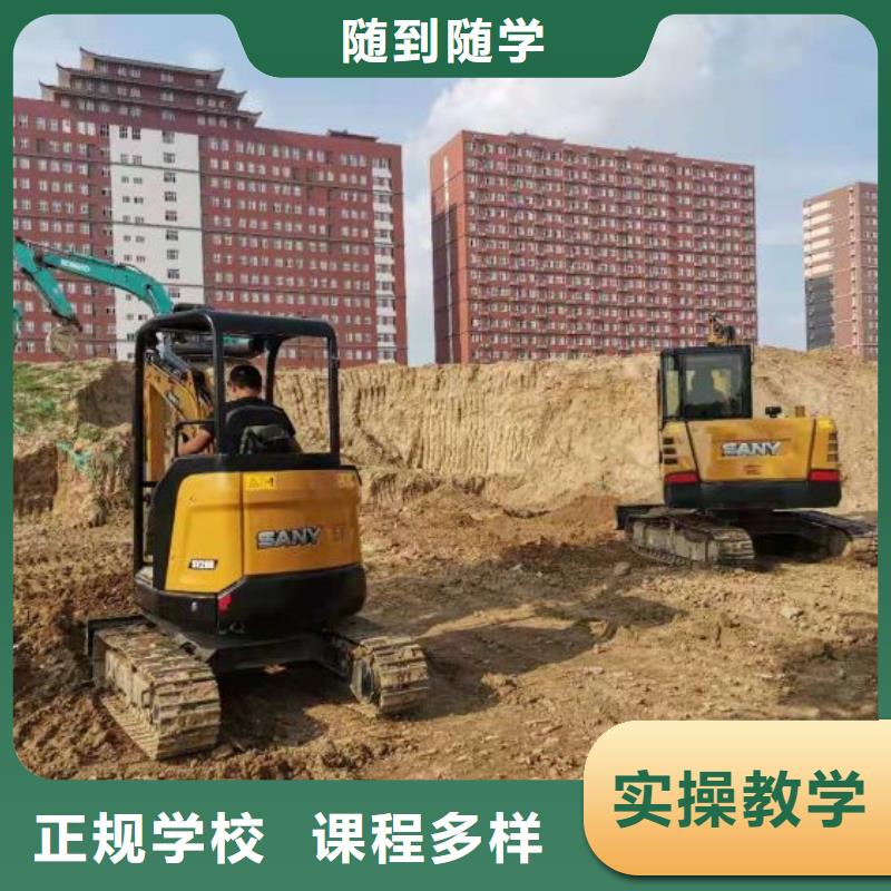 挖掘机技校厨师培训学校保证学会当地供应商