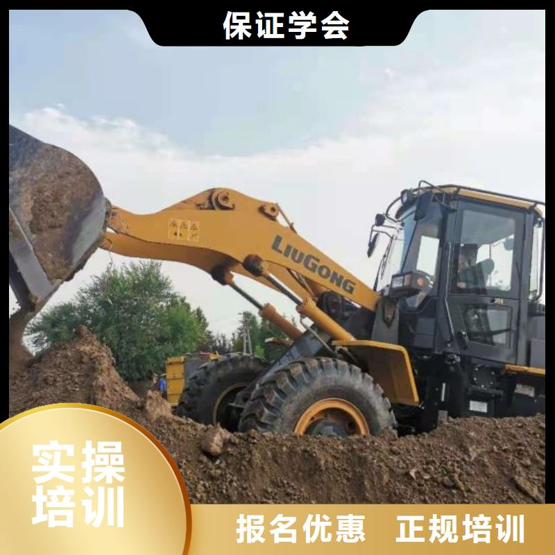 挖掘机技校中西糕点烘焙蛋糕培训实操培训就业前景好