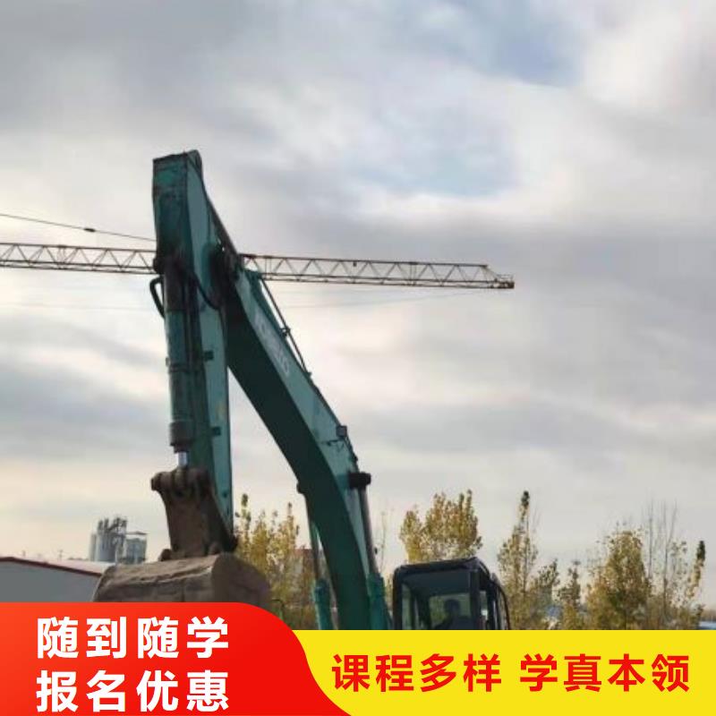挖掘机技校学厨师多少钱一年指导就业同城品牌