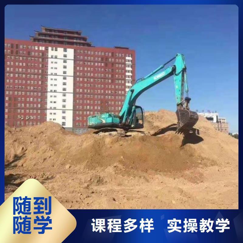挖掘机技校-虎振厨师学校报名优惠全程实操