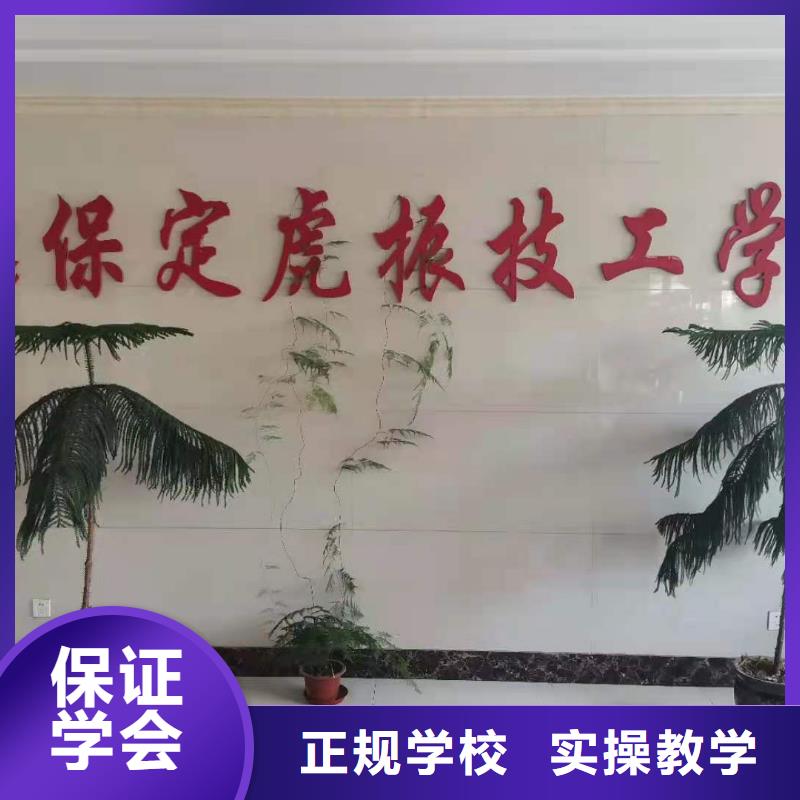 挖掘机技校哪个技校开设厨师烹饪专业实操教学实操教学