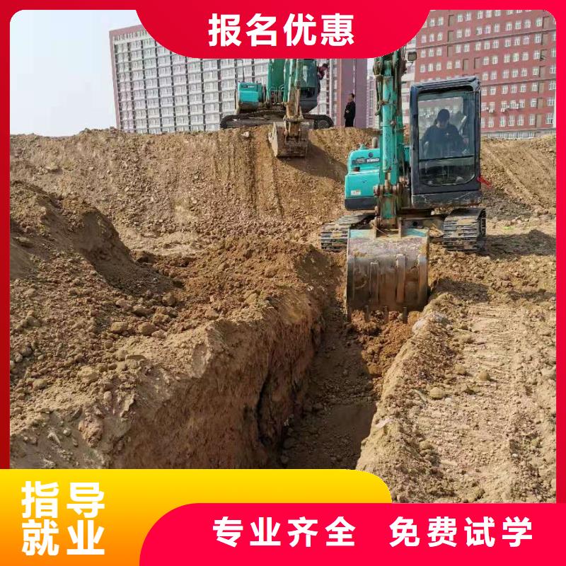 挖掘机技校厨师培训学校正规学校实操培训