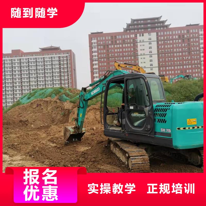 挖掘机技校中西糕点烘焙校企共建保证学会