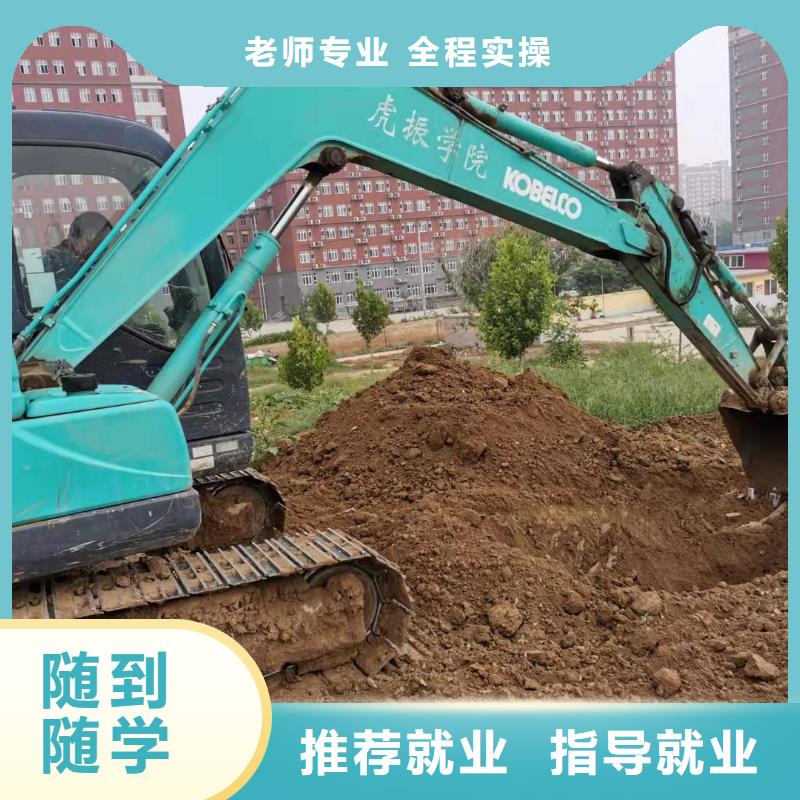 挖掘机技校中西糕点烘焙蛋糕培训全程实操当地公司