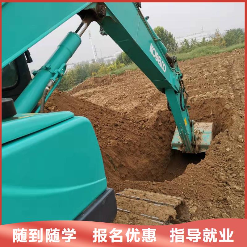 【挖掘机技校】,学厨师多少钱一年课程多样当地服务商