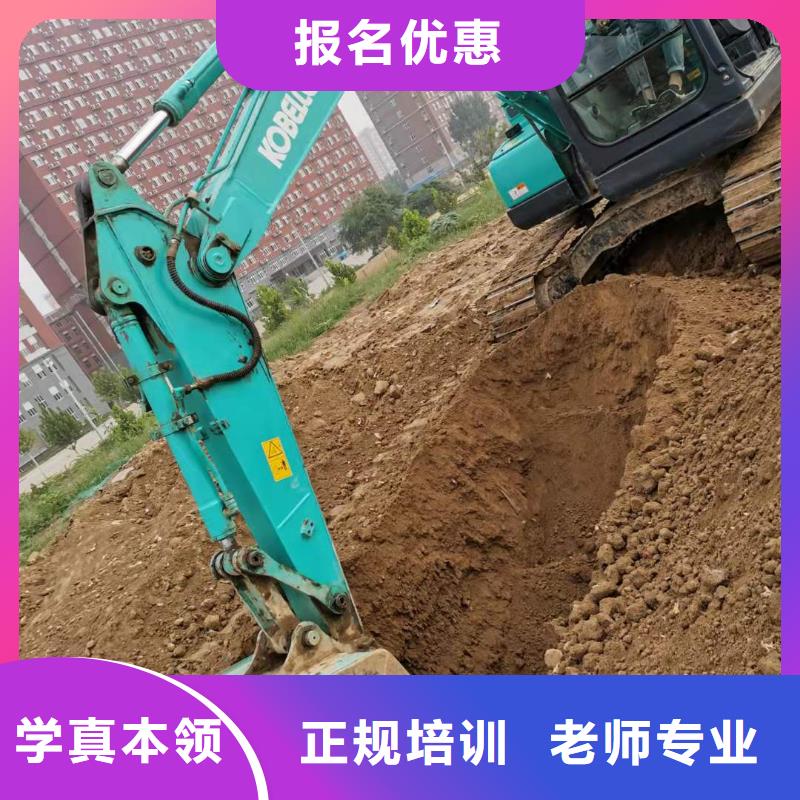 挖掘机技校-电气焊培训学校随到随学同城生产商