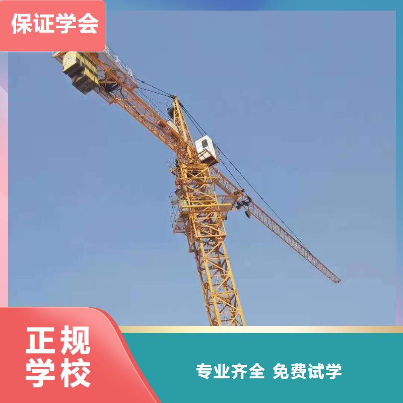 钩机培训学校虎振挖掘机学校就业快就业前景好