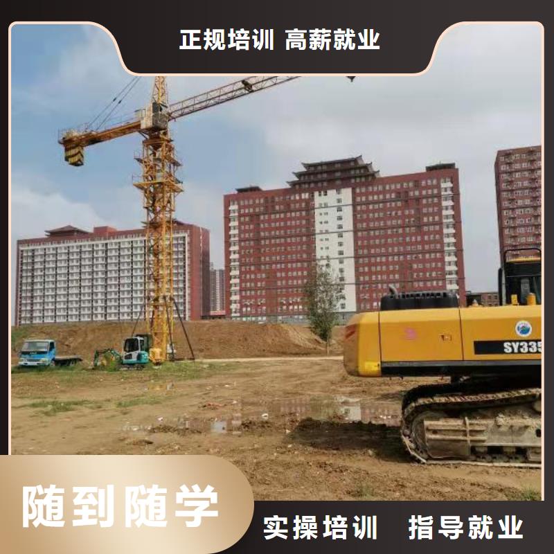 钩机培训学校_美容培训实操培训同城制造商