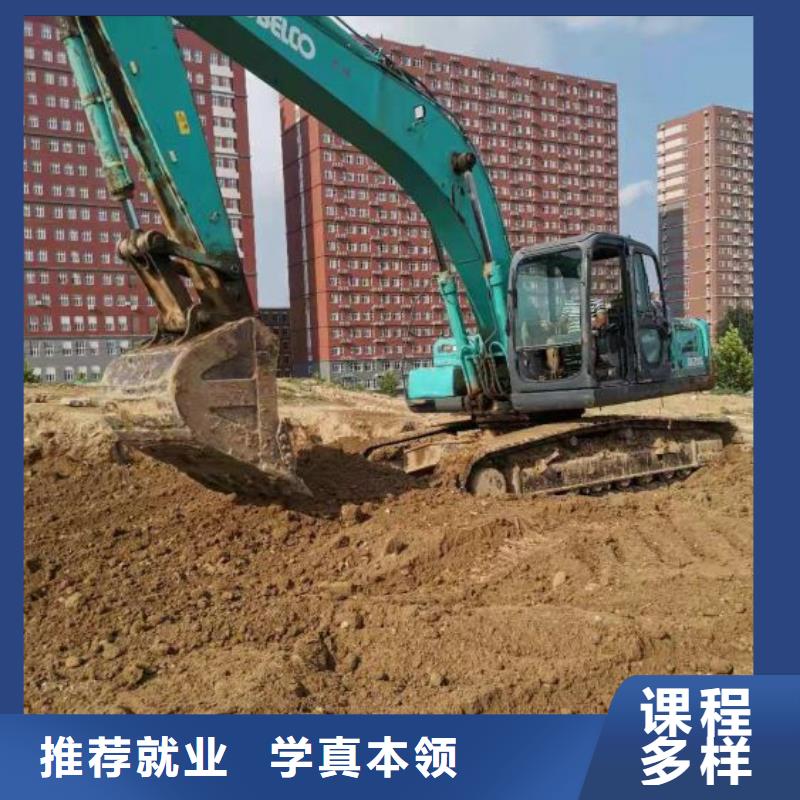 钩机培训学校-【学装载机铲车叉车学费多少钱】指导就业指导就业
