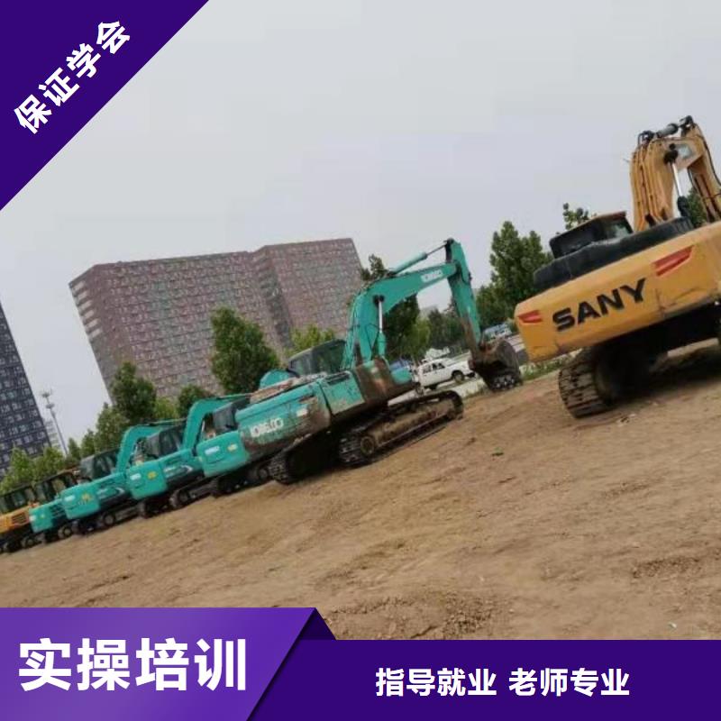钩机培训学校-哪个学校能学厨师烹饪校企共建实操培训
