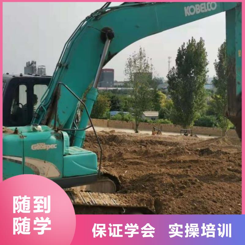 钩机培训学校学新能源汽修学费多少钱手把手教学本地生产厂家