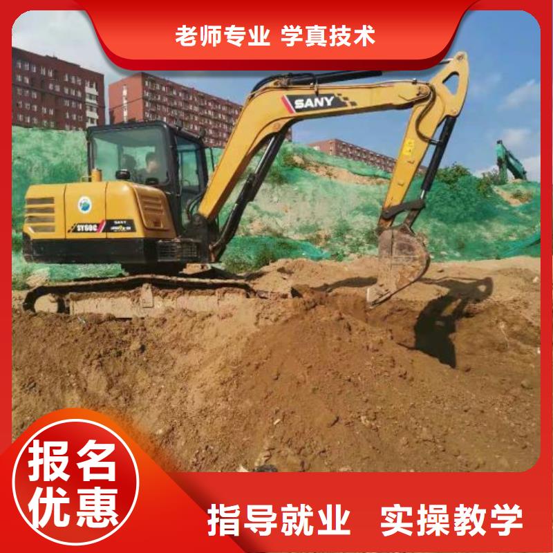 钩机培训学校【虎振挖掘机学校】就业前景好就业快