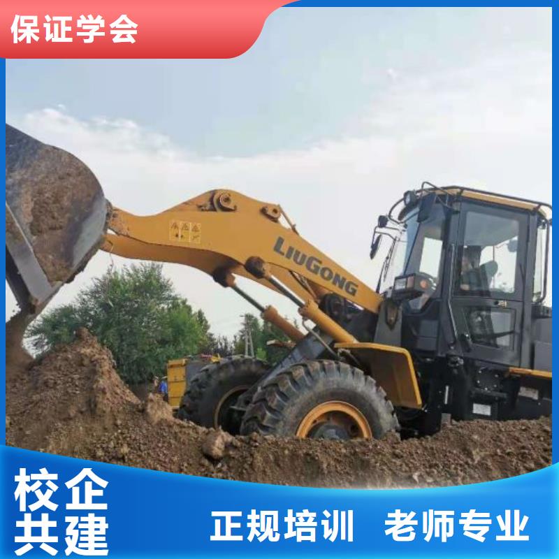 钩机培训学校_【计算机培训学校】师资力量强手把手教学