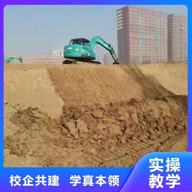 钩机培训学校厨师技校排名实操教学高薪就业