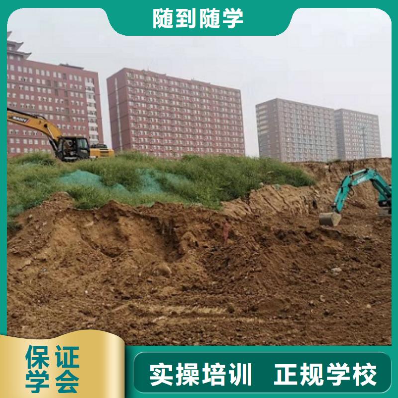 钩机培训学校【汽修学校】学真本领免费试学