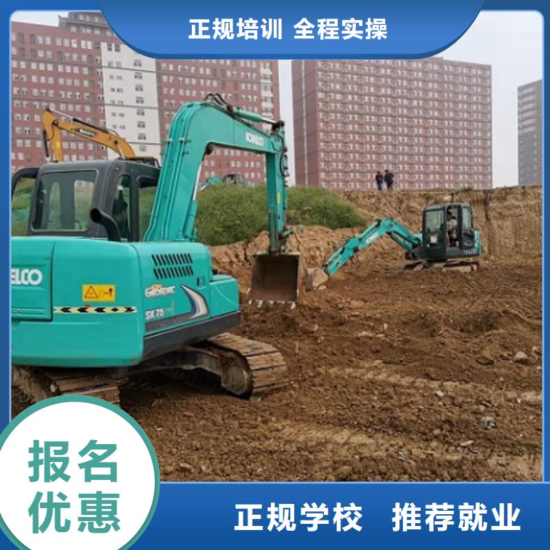 钩机培训学校-哪里能学厨师烹饪课程多样师资力量强