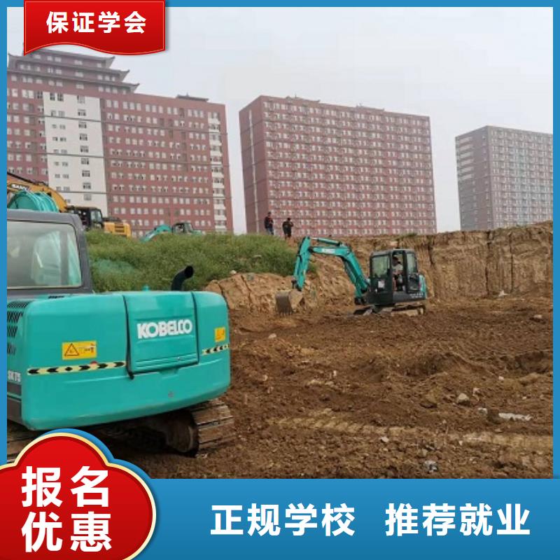 钩机培训学校厨师技校哪家好学真技术本地厂家