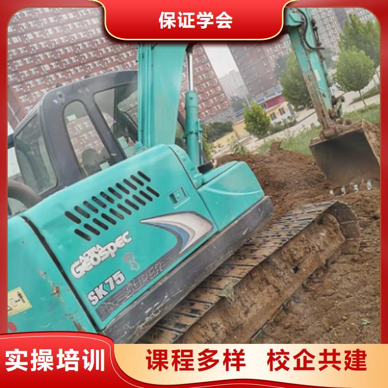 钩机培训学校,计算机培训学校就业前景好本地厂家