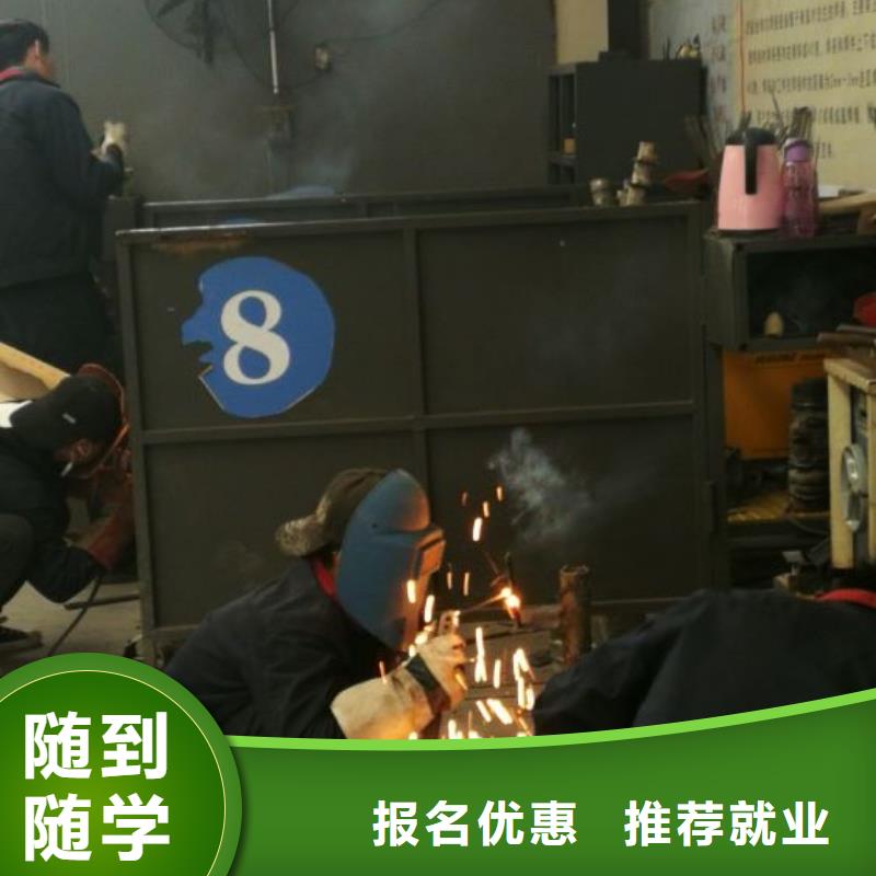 焊接学校烹饪专业齐全学真本领