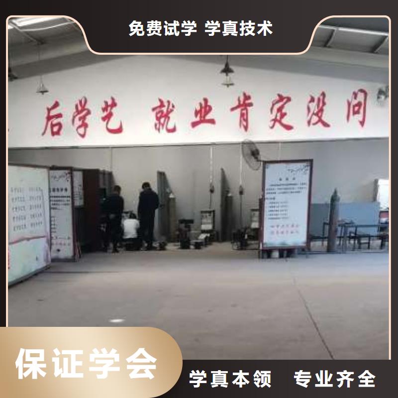 焊接学校焊工焊接培训学校哪家好实操培训本地服务商