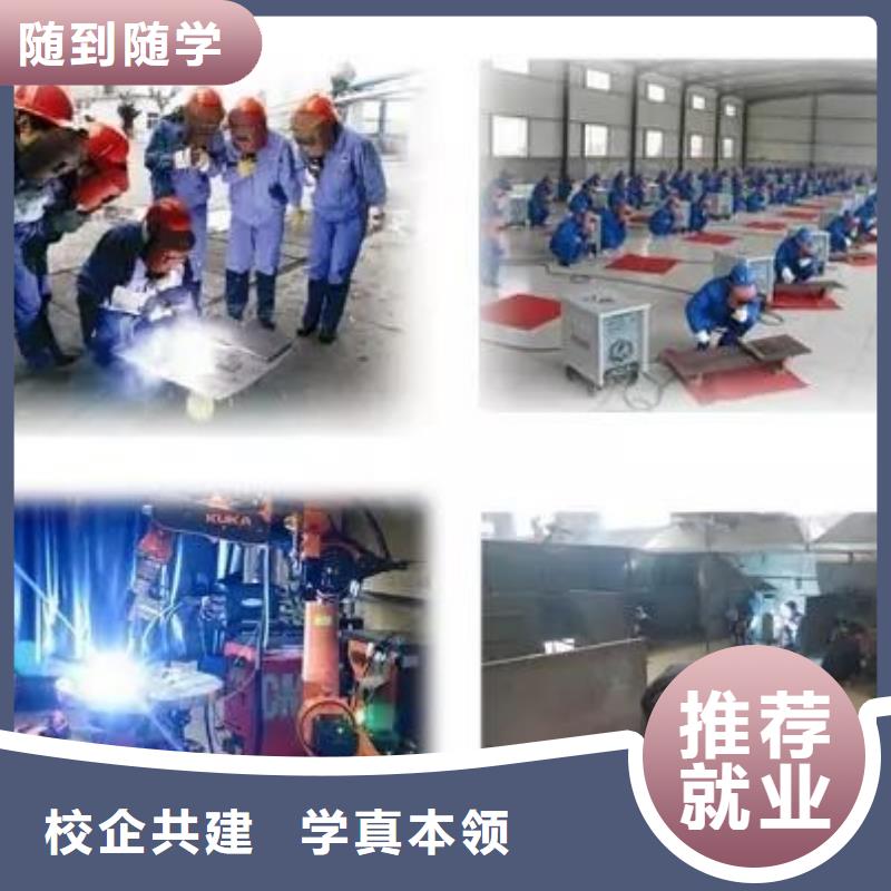 焊接学校挖掘机铲车手把手教学校企共建