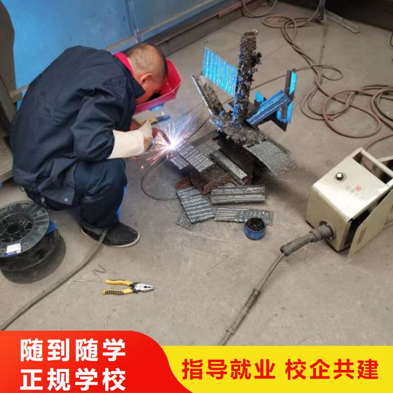 焊接学校厨师培训学校理论+实操同城供应商