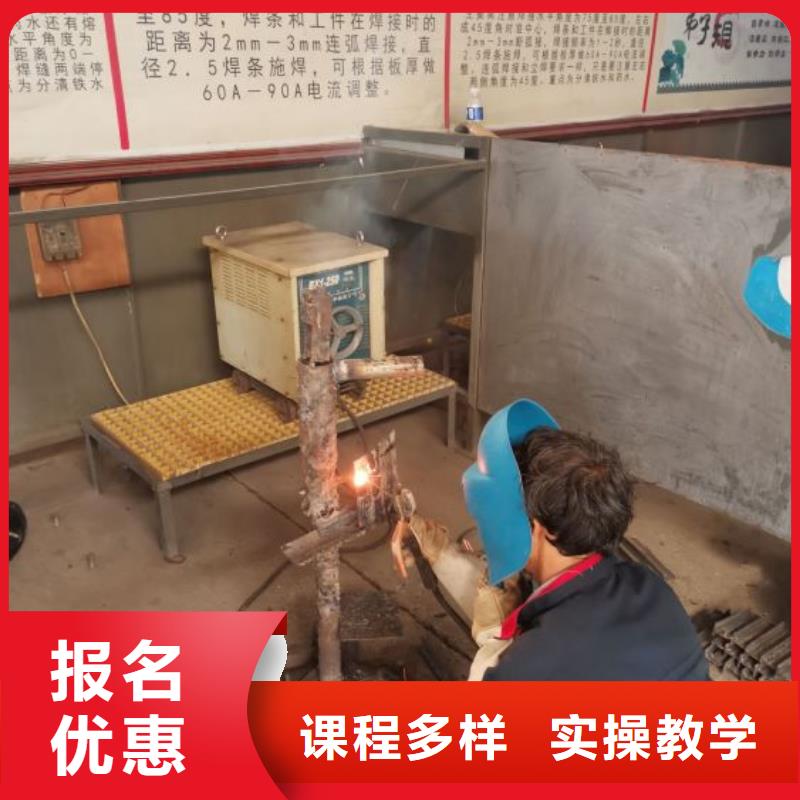 焊接学校理发培训专业齐全学真本领