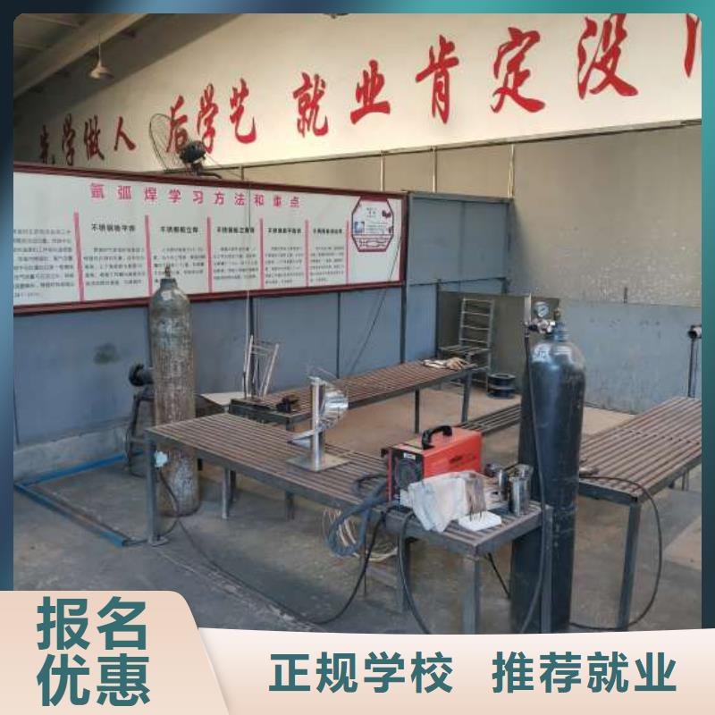 焊接学校新能源汽修学校排行榜师资力量强指导就业
