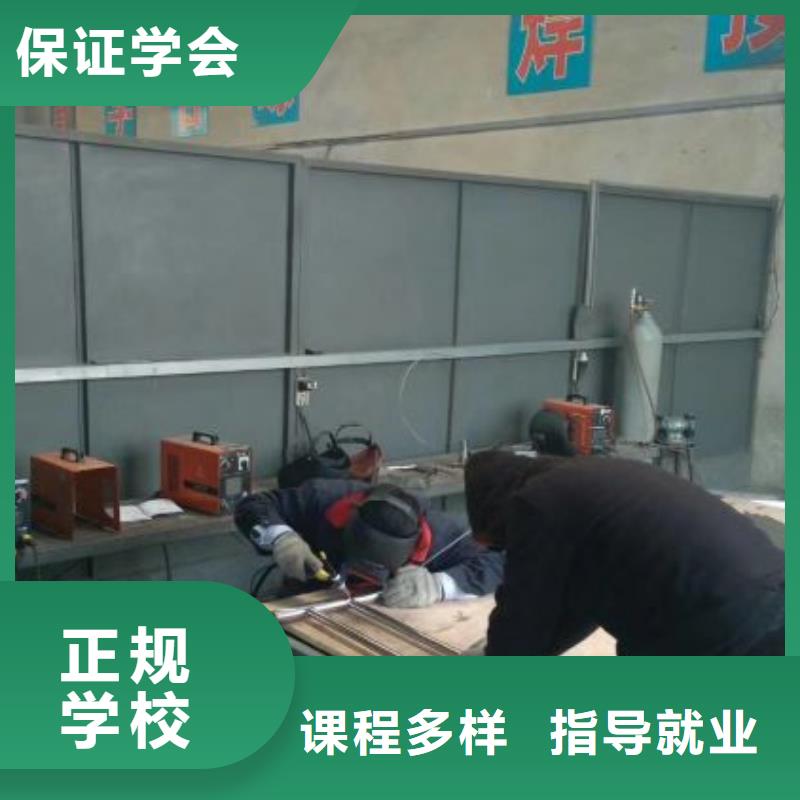 焊接学校挖掘机教学就业正规学校