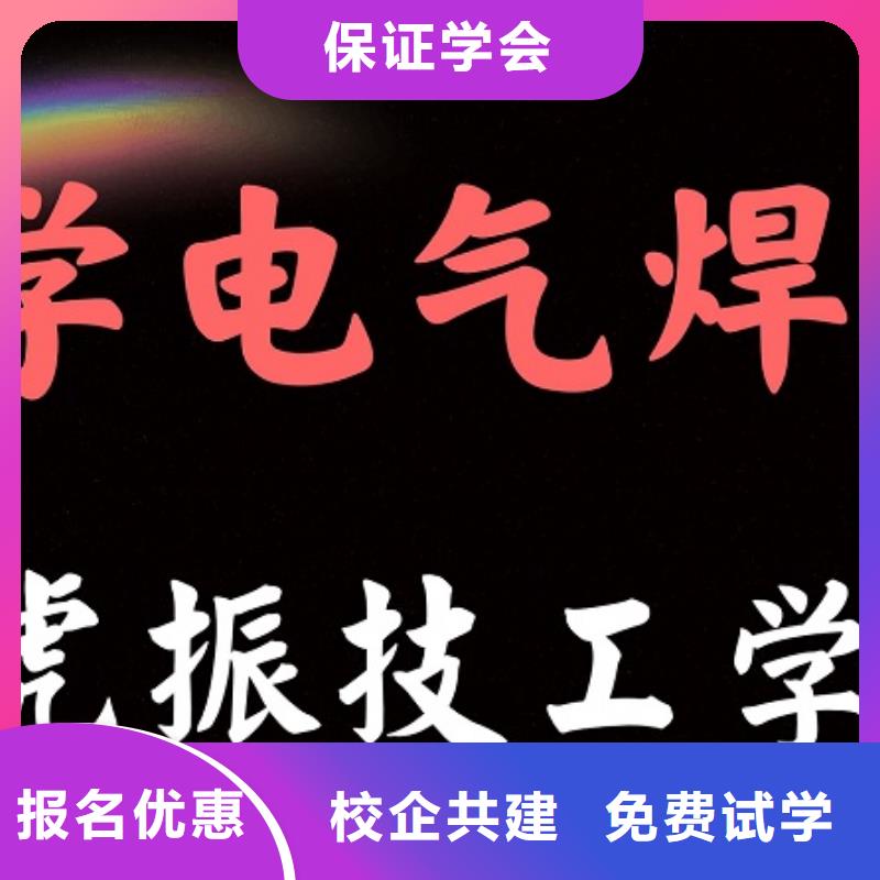 焊接学校学挖掘机钩机学费多少钱课程多样学真本领