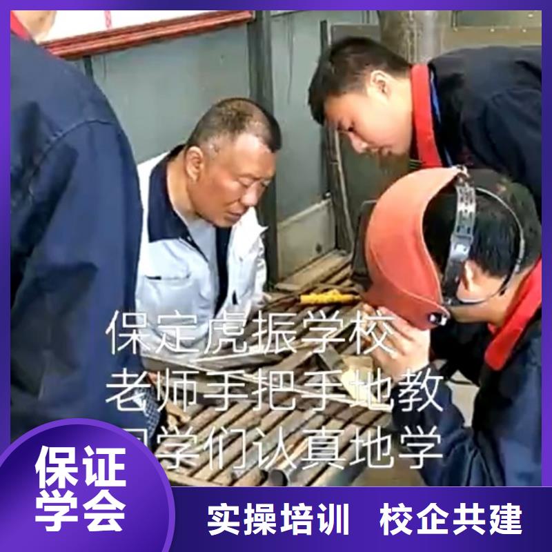 焊接学校汽修班师资力量强同城生产厂家