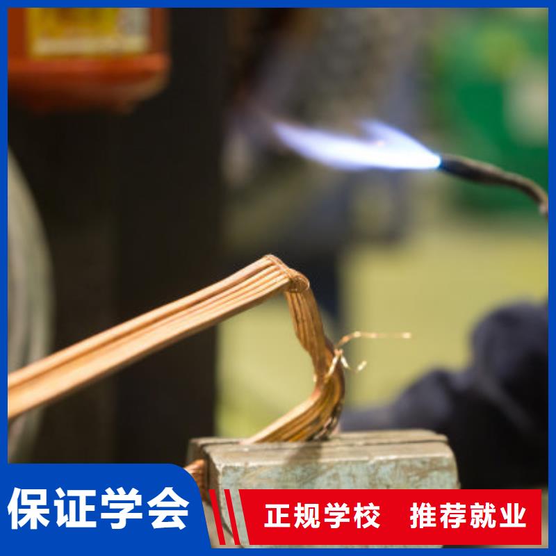 焊接学校烹饪技能+学历报名优惠