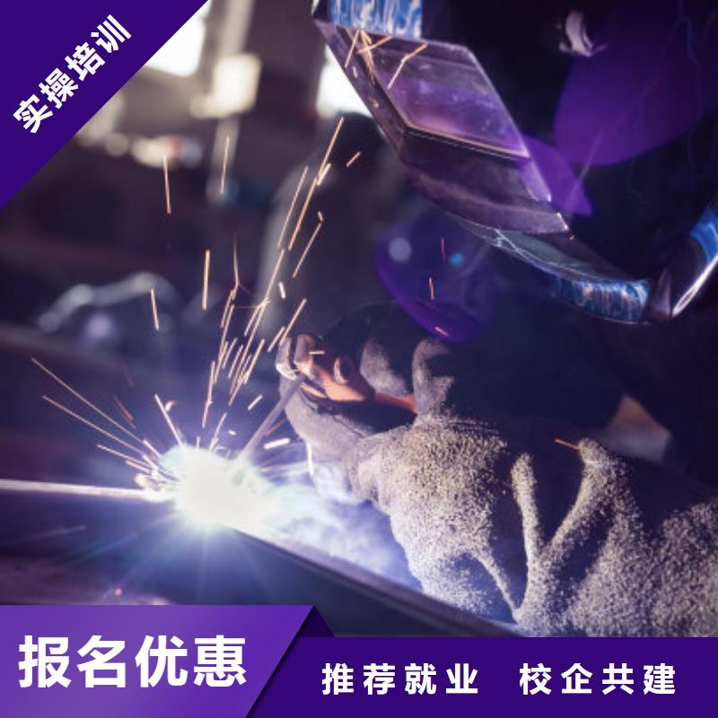 焊接学校学厨师多少钱一年正规培训专业齐全