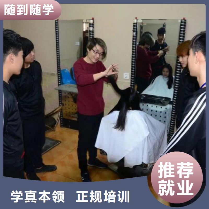 美发培训学校数控车床培训学校校企共建随到随学