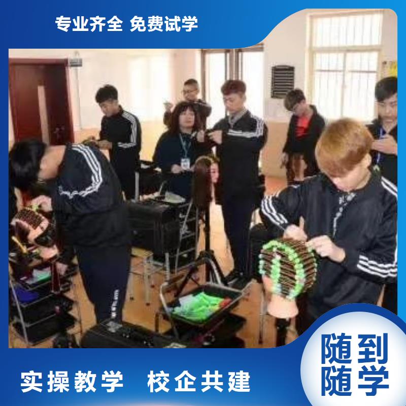 美发培训学校特色小吃正规培训同城生产厂家