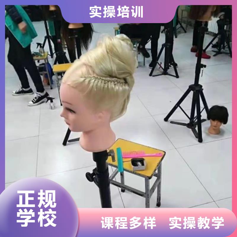 美发培训学校,【新能源汽修学校排行榜】报名优惠报名优惠