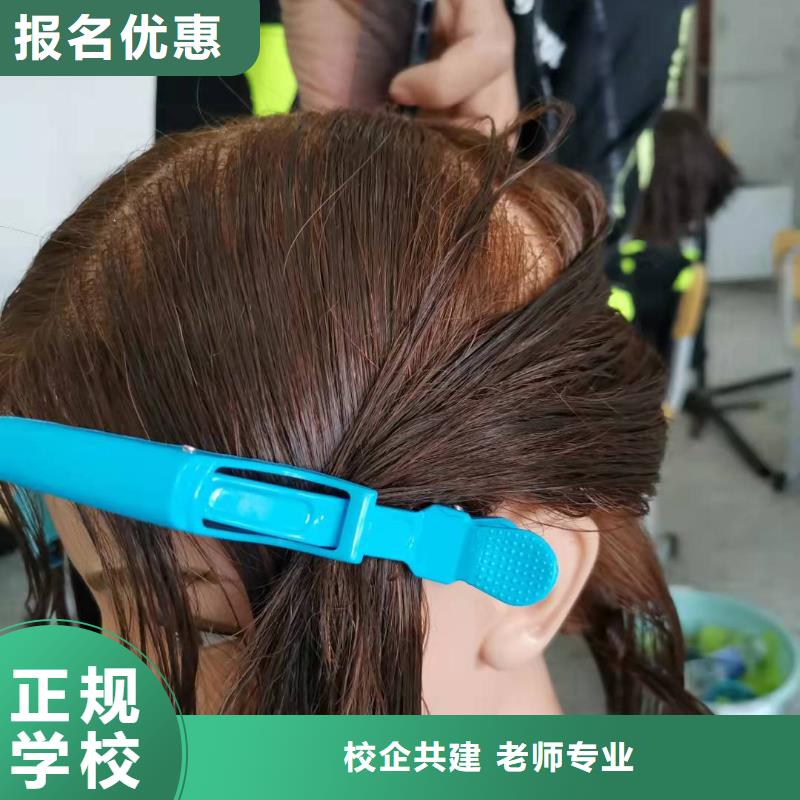 美发培训学校哪里能学挖掘机手把手教学当地制造商