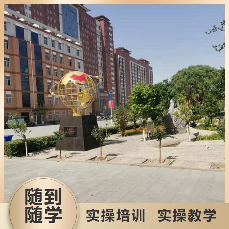 美发培训学校新能源汽修学校排行榜师资力量强就业快