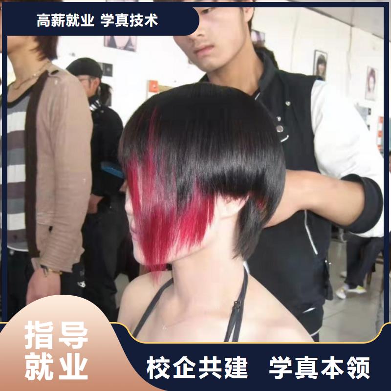 【美发培训学校,电气焊培训学校指导就业】就业前景好