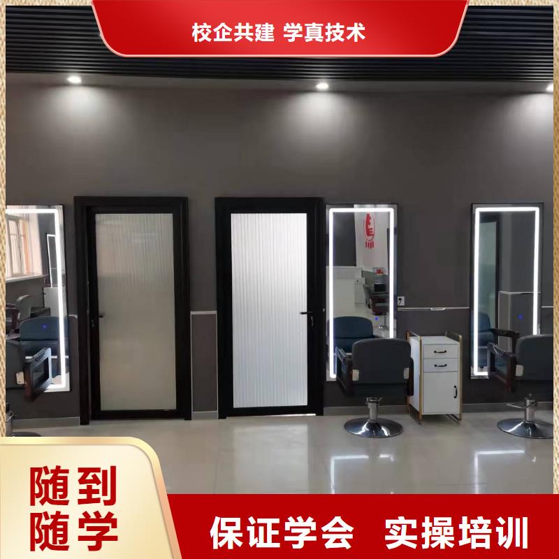 美发培训学校计算机培训学校实操教学就业前景好