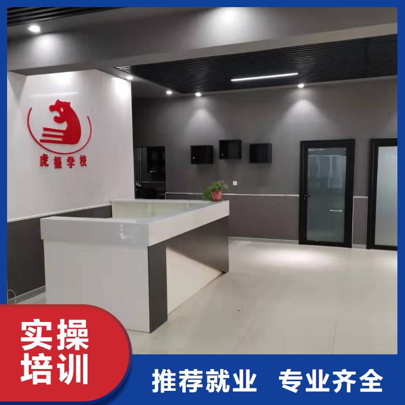 美发培训学校学厨师多少钱一年技能+学历同城服务商