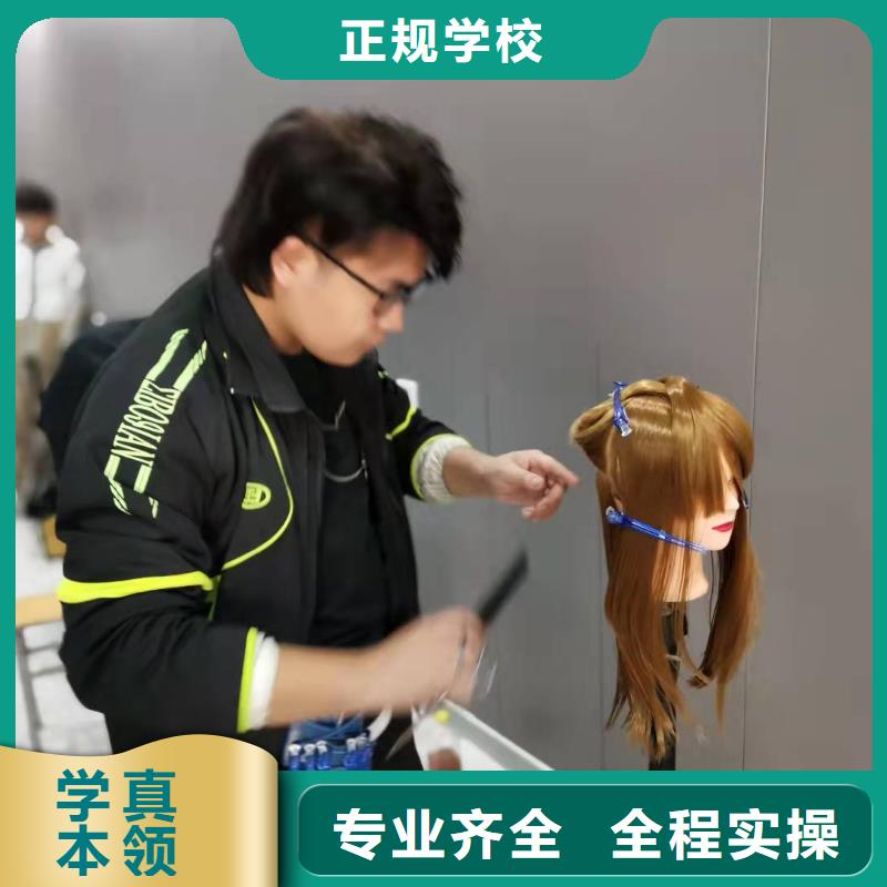 【美发培训学校,新能源汽修学校哪家好理论+实操】当地公司
