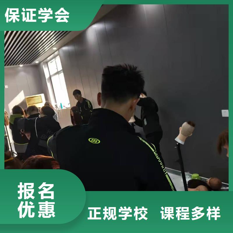 【美发培训学校电气焊培训学校就业前景好】实操教学
