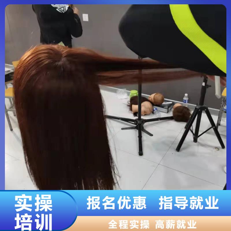 美发培训学校,学汽修学修车的技校随到随学同城生产商